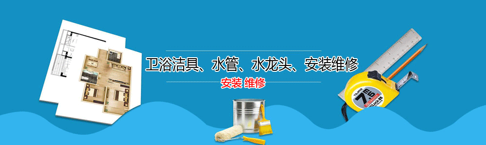 Թˮά޵绰_ˮά޹˾_Թװˮͷʦ_Ͱԡ